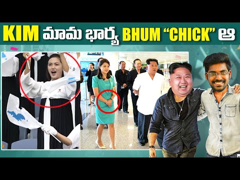 TOP 10 RULES KIM JONG UN MAKES HIS WIFE TO FOLLOW | IN TELUGU | KRANTHI VLOGGER