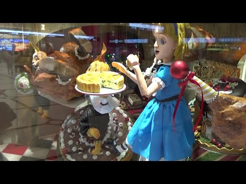 Holiday Windows | Alice in wonderland 2024 不思議の国のクリスマス