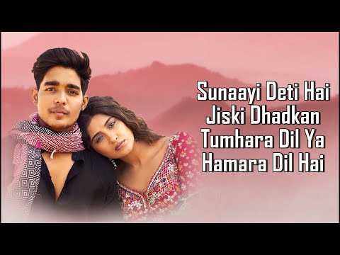 Zihaal e Miskin (LYRICS) - Javed-Mohsin | Vishal Mishra, Shreya Ghoshal | Rohit Z, Nimrit A|Kunaal V