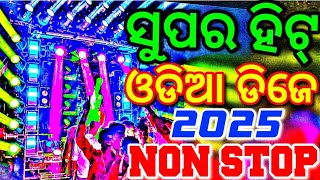 Odia Dj New Songs Non Stop 2025 Dj New Odia Songs Non Stop