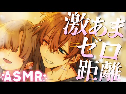 【ASMR】チャンネル登録が増えるたびに変わる至極の音フェチ配信♡ぐっすり安眠耳かき&マッサージ etc.......【くに】