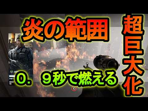 【R6S】カピタオ超強化!?火を撃った瞬間に部屋から二度と出れなくなる裏技【レインボーシックスシージ】