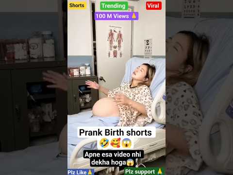 "𝗕𝗶𝗿𝘁𝗵 𝗯𝗹𝗼𝗴 🥰#cutebaby #cute #baby #babyboy #babygirl #newborn #short #trending #viralvide"