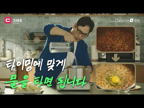 [물타기 GOAT 김풍]이 선택한 대신증권! 국내주식 수수료 0원!