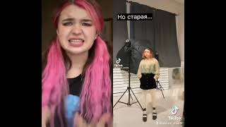 Старую Алёну не забыть🥺🥺🥺