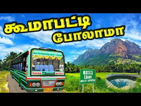 கூமாபட்டி போலாமா Tnstc Green Bus Driving | Bus simulator Indonesia | Gameplay Tamil - VTG