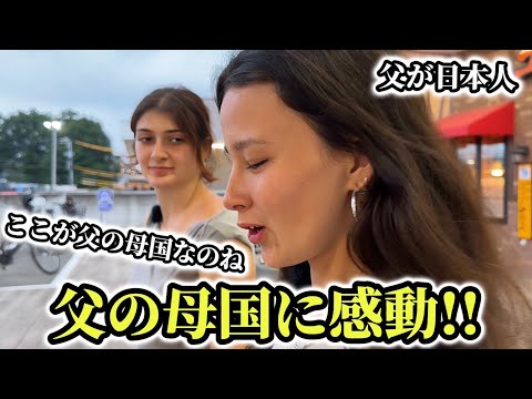 「ここが父の生まれた国!!」イギリス育ちの日本人ハーフが日本のスーパー＆日本食に驚きが止まらない!!【外国人の反応】