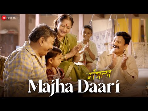 Majha Daari | Mangla | Shivali Parab, Shashank Shende, Alka Kubal | Nihar Shembekar & Ronkini Gupta