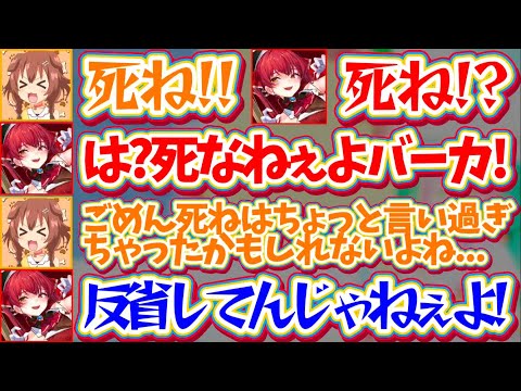【ホロREPO】マリころで『写真で一言大喜利』やっている途中、不運にもたまたま通りがかってしまい無茶振りされてしまうフブさんw【ホロライブ切り抜き/宝鐘マリン/戌神ころね/白上フブキ/星街すいせい】
