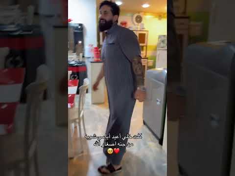 الله احله أيام جانت 😭