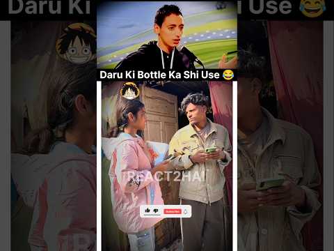 Behan Ne Galt Smj Liya ๐๐คฃ๐๐คฃ #viralvideo #funny #shorts