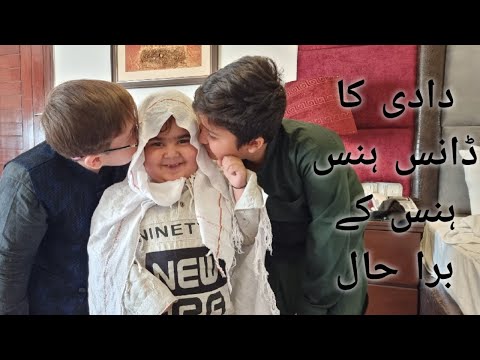 Cute Umar nay keya Dadi ka Role | Having Fun in lahore | |Ahmad shah|