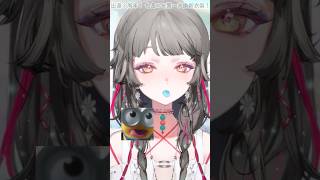 【新衣装】一些2.0的酷酷新東西.ᐟ.ᐟ💖 ✧ 心咲KOE【直播精華】 #shorts #vtuber #vsinger