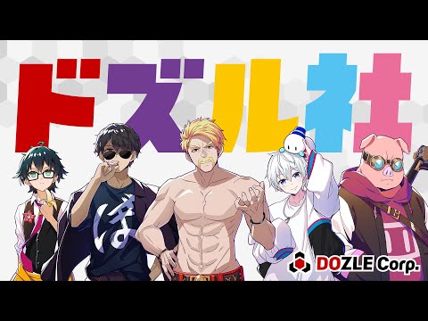 ドズル社マイクラShorts【マイクラ動画毎日投稿中】#マイクラ #ショートコント #minecraft