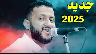 حمود السمه // جديد 2025 // قلبي انا قرر يتوب // الاغنية كاملة