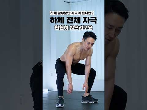 엉덩이 운동 제대로 하고 계세요?