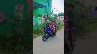 just a ride