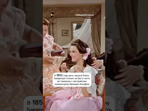 История помолвки с императором 👏😍#shotrs
