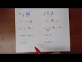 Math Concepts and Problem Solving
