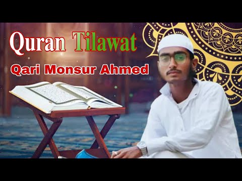 Most Beautiful Quran Recitation || Quran Tilawat || Qari Monsur Ahmed || Beautiful Voice ||