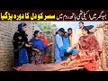 Bhootna, Shoki, Bilo Cheena & Sundri, Muskan New Funny Video By Rachnavi Tv2