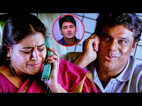 Mahesh Babu And Ashish Vidyarthi Interesting Telugu Movie Scene | Pokiri Movie Scene | VolgaVideo