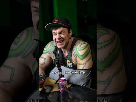 Жиросжигатели Reckful