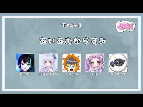 【 VALORANT 】 #イズパ 本番!!あいあむからすみWIN!! 【 アルファ / VTuber 】