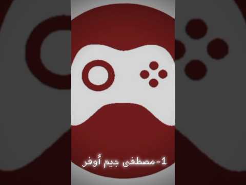 الاساطير الجدد 👻| #تفاعلو #minecraft #ماينكرافتللجوال #amirkhanvoice #edit #memes #عرب #trustonallah