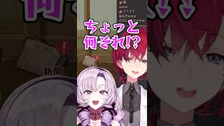 サロメお嬢様になりきるアンジュww【にじさんじ切り抜き/壱百満天原サロメ/ろめじゅり】