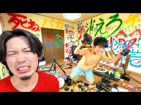 ファンがいきなり家に来て部屋を荒らされました。