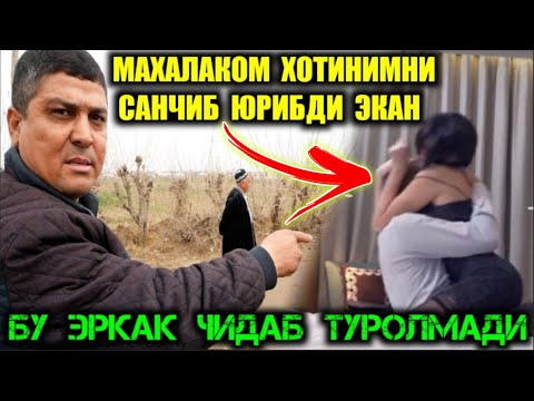МАХАЛЛА АЁЛЛАРИ БИЛАН ЮРАДИГАН РАИС
