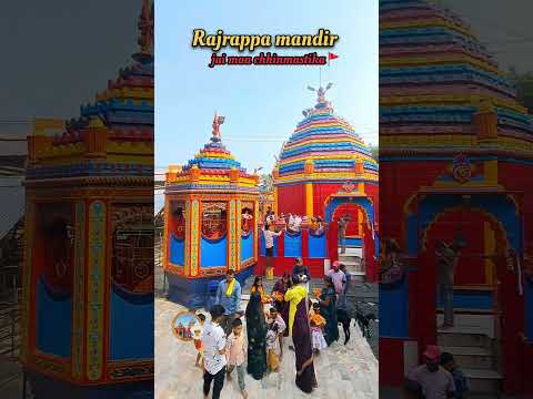 Rajrappa mandir 🛕🚩 जय माँ 🙏#rajrappadhmvlog
