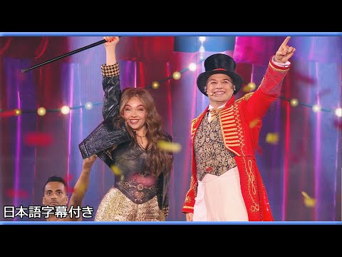 【準決勝】カム・アライブ!グレイテスト・ショーマンのサーカス団が開幕を彩る | BGT 2025 Semi-Finals day4