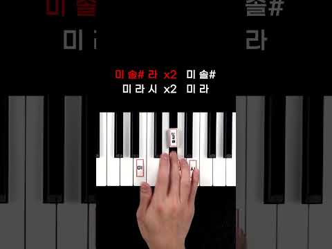 30초만에 감성곡 마스터🎹 #grandescape #shorts