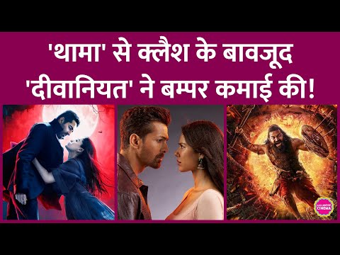 Harshvardhan Rane, Sonam Bajwa की Ek Deewane Ki Deewaniyat ने 3 दिन में अपनी पूरी लागत वसूल ली