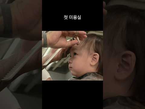 <strong>바가지</strong> <strong>머리</strong>