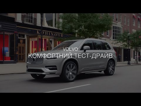 Volvo XC90 KERS Inscription