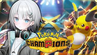 【ポケモンチャンピオンズ】夜活！新シーズンどんな使う？なダブルバトル