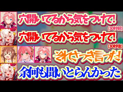 【余さん!?】僅か30秒前にルイ姉が言ったことを聞いておらず『またしても何も聞いてない余さん』に総ツッコミ入れるみっころルイw【ホロライブ切り抜き/さくらみこ/百鬼あやめ/戌神ころね/鷹嶺ルイ】