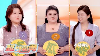 谁把丝瓜络卖到五十多个国家 | 第艺流「越战越勇」真的会赢