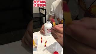 鹽酸淋在手上！逸凡親自示範 #推薦 #熱門 #逸凡 #抖音仔