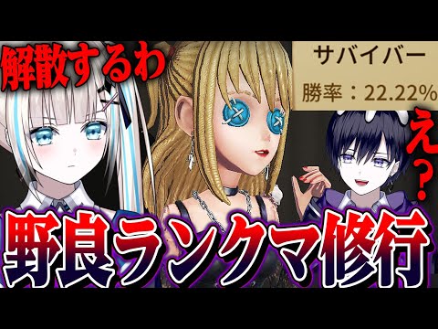 【第五人格】２人でスタダ中に惨敗し解散する緊急事態になりました…【唯のん】【identityV】