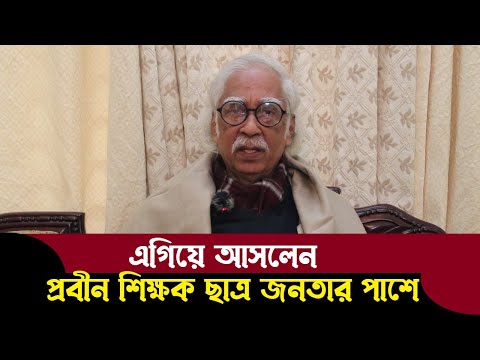 রাষ্ট্র সংস্কার ও বিনির্মানের রূপরেখা প্রকাশ করলেন Engr.  Mahmood Syed