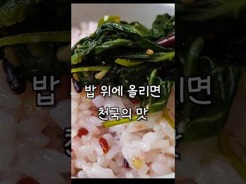 역대급 깻잎반찬