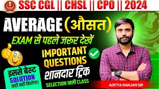 Average के शानदार ट्रिक हर Exam में आता है। #maths #mathstricks @AdityaRanjanTalks