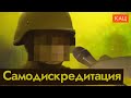   «»-       (English subtitles) @Max_Katz