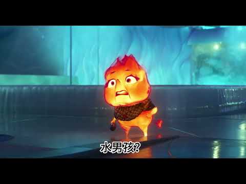 Elemental trailer. Second dubbing. No copyright infringement intended. Just as homework practice. Cover Image