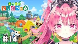 ポケモンに浮気された島【あつまれ どうぶつの森】#14