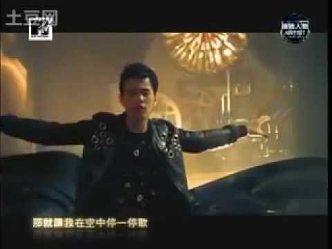 Jay Chou 周杰倫 - Superman Cant Fly 超人不会飞完整版MV